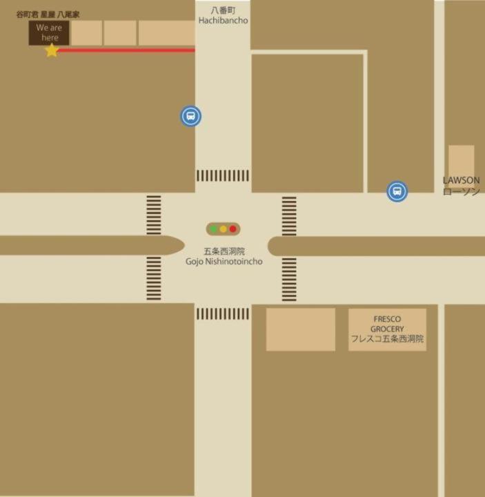 谷町君 星屋 八尾家 京都清水五条 * เกียวโต